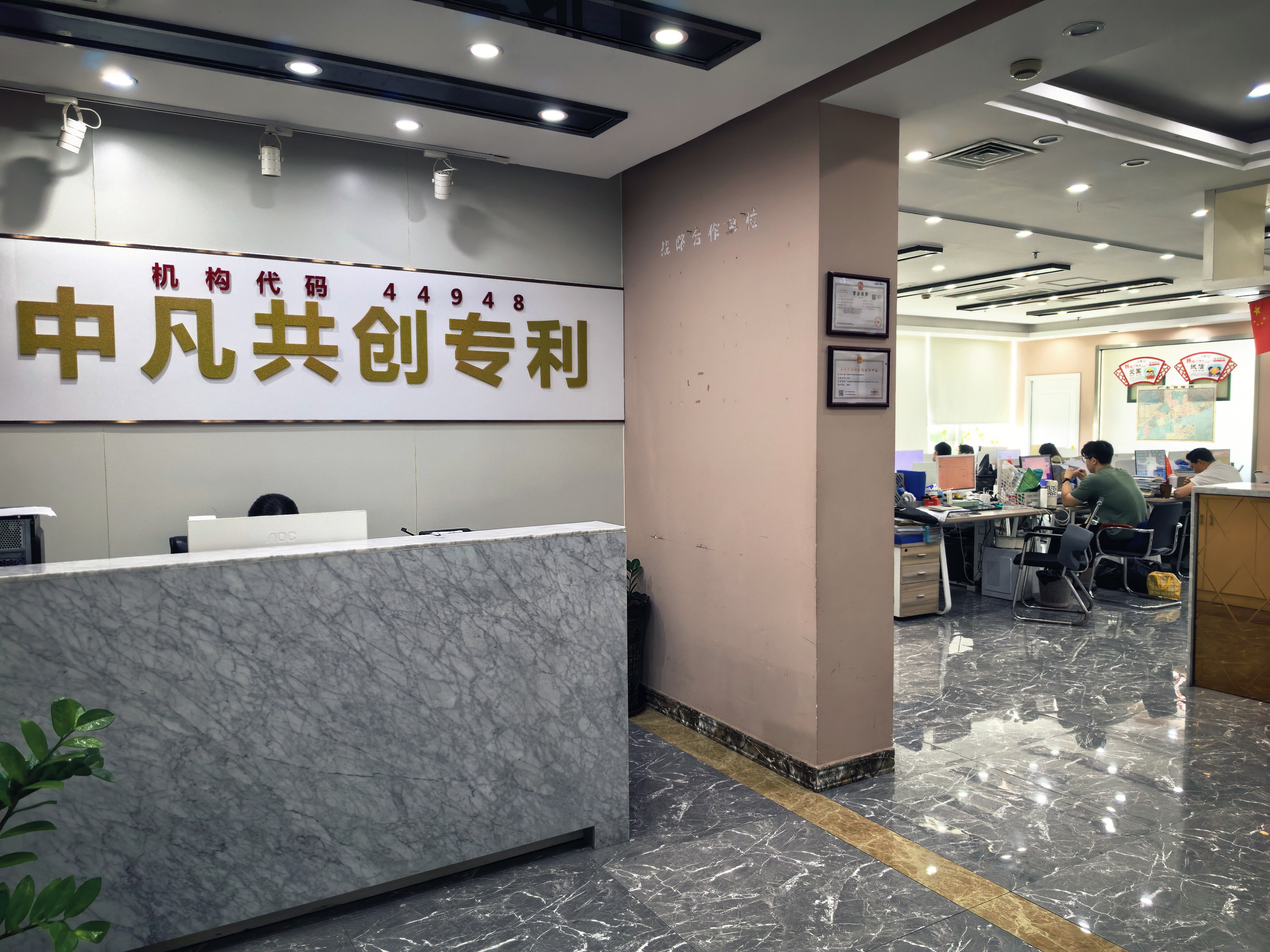 河源专精特新